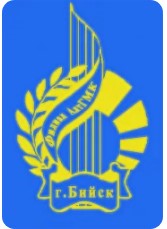 Логотип (Бийский государственный музыкальный колледж)